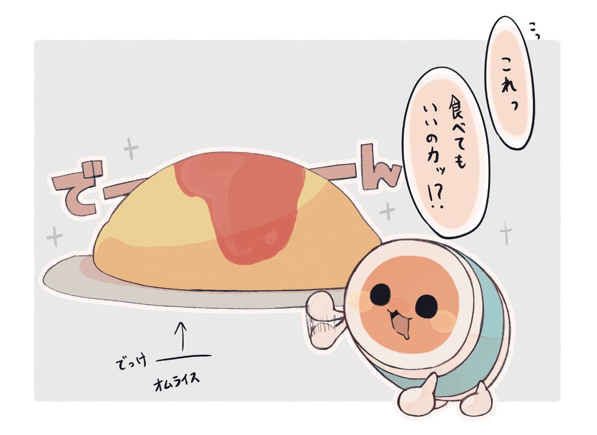 rg_sanma's tweet photo. いいよ😌 https://t.co/aXDwFZJHBI