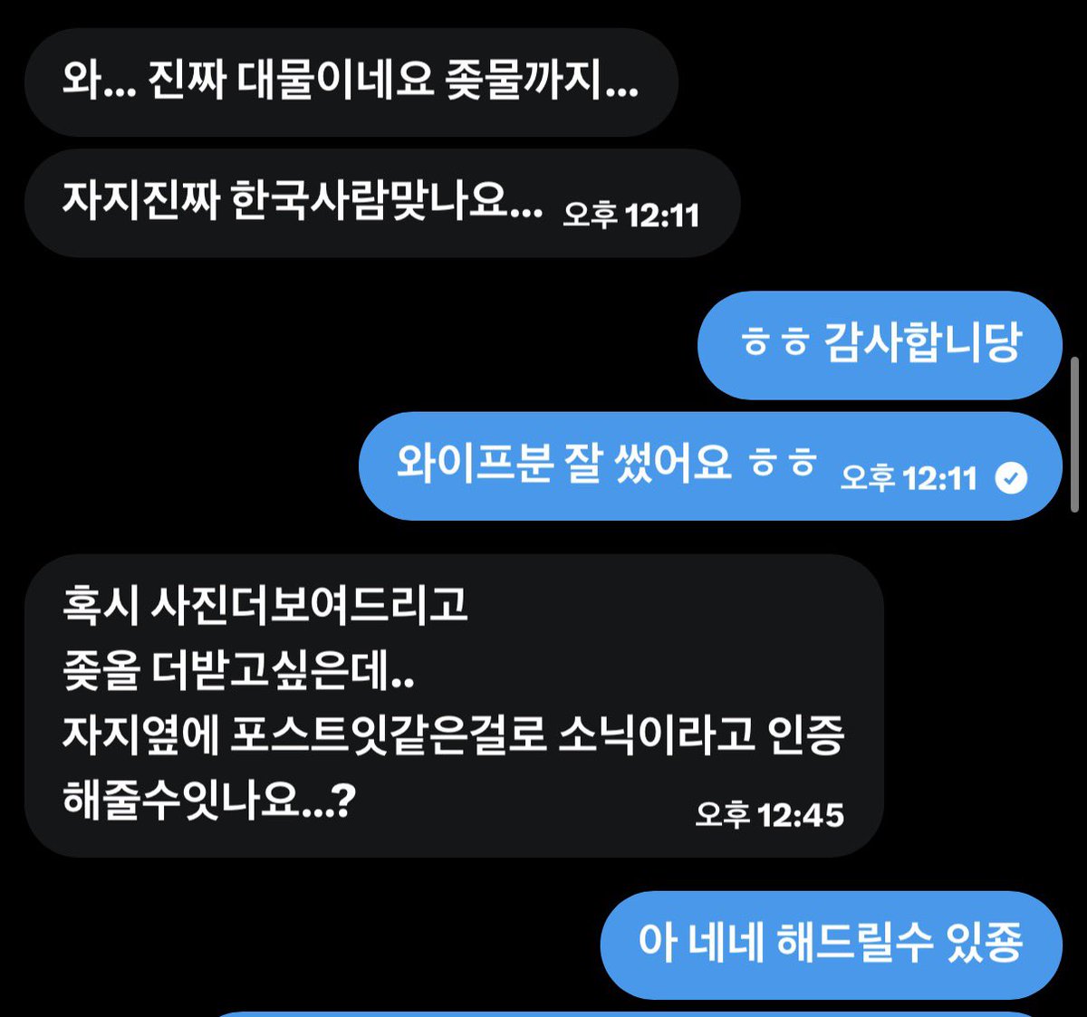 ggatp5's tweet photo. 와이프 탈 한국인 자지에 강간하듯이 따먹혀서 구멍 넓히고 싶다는 도태 소추 남쳔 박제 와이프도 자지 보고서 개꼴리다면서 벗어서 오는중 #와이프 #네토 #ㅈ올 #얼싸 #대물 https://t.co/2eAJSUntH2