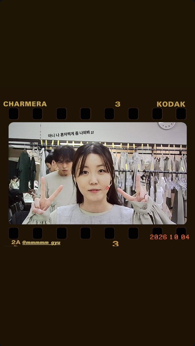 jsh_archive28's tweet photo. 261005 인스타 스토리 https://t.co/Gv24weBwFq