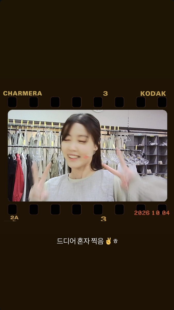 jsh_archive28's tweet photo. 261005 인스타 스토리 https://t.co/e2Oemwwf7R