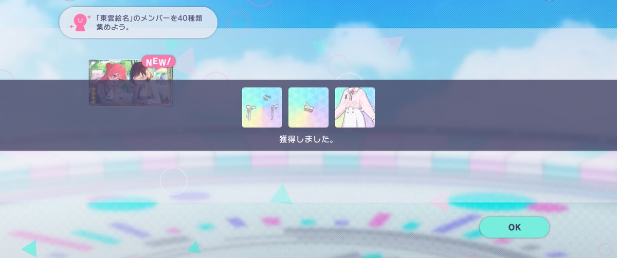 yhm_9104's tweet photo. え、ブルフェス期間なにも出てくれなかったのに… https://t.co/hZTiKFdRTA