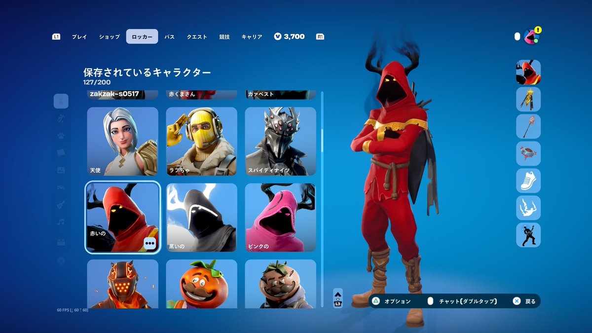 ssc16918148's tweet photo. 今日のショップにクロークシャドー出てて3種類揃った〜!!
 #フォートナイト  #フォトナ  #Fortnite https://t.co/CeMFS7TJsO