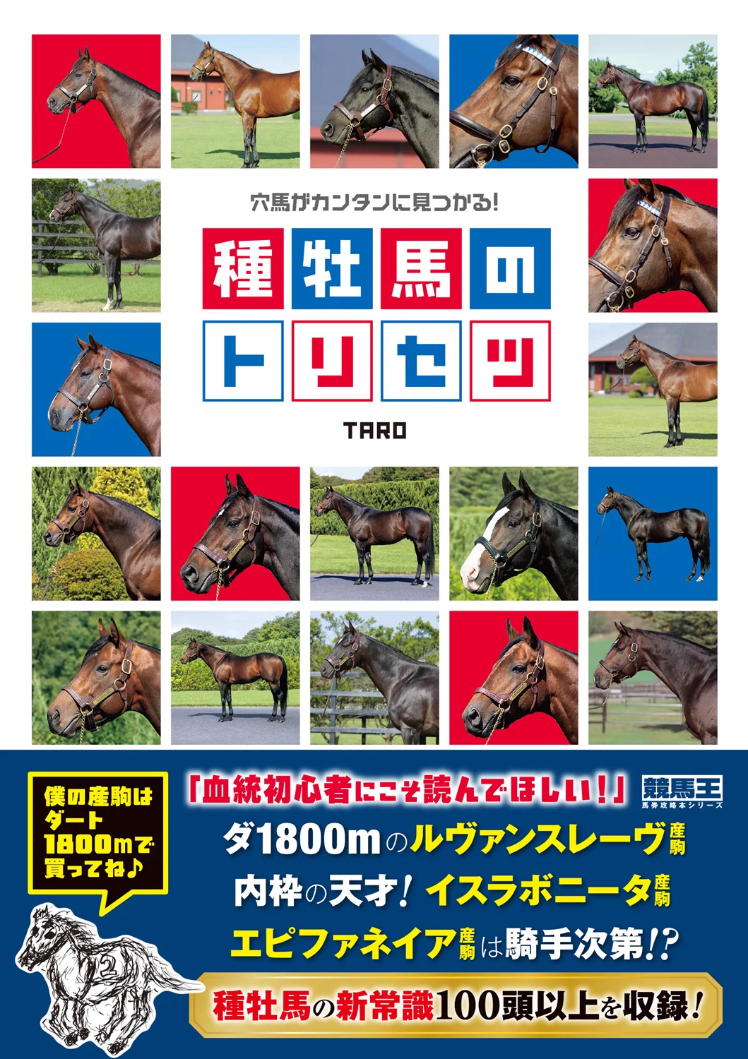 ガイドワークス公式 on X: 