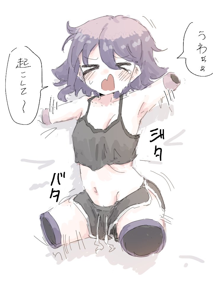tapioka8014's tweet photo. だからおとなしくしておけと... https://t.co/rM6zZglRtj