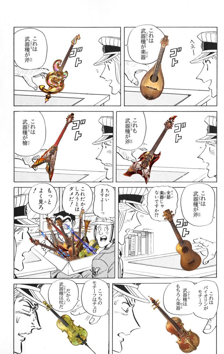 _Masiro_Hina's tweet photo. グラブルの楽器…
#グラブル #グランブルーファンタジー https://t.co/uAbcdRgBIm