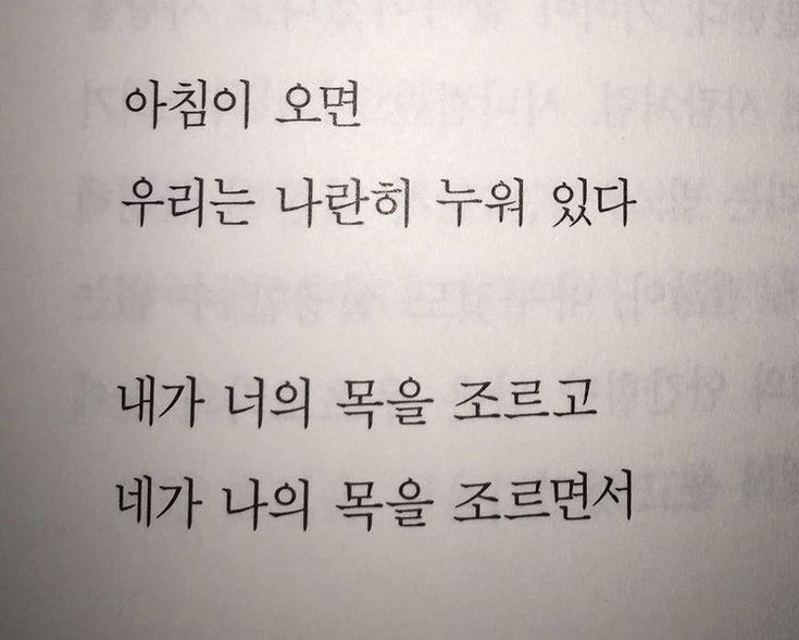 Star_smer2's tweet photo. 숨 막히게 사랑하던 때가 있었다. https://t.co/aSuzyuTuis