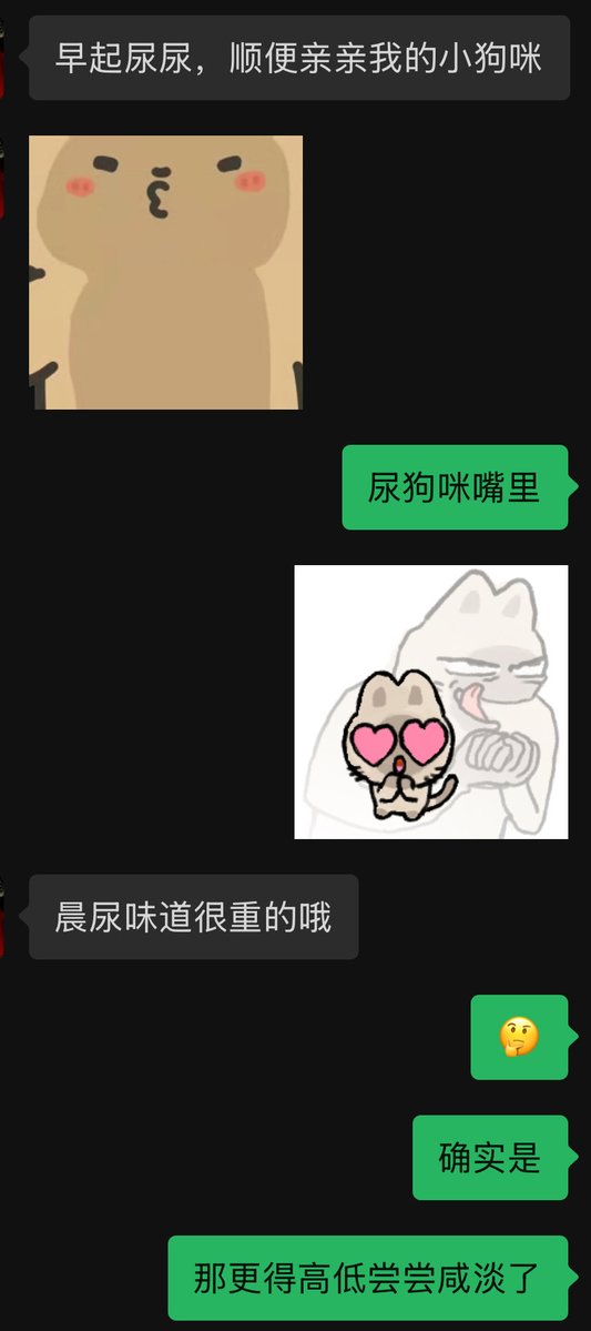 caocaocao2333's tweet photo. 从图1到图23的转变只用了短短一年…
果然人的下限会无限拉低的…
一年前的草是绝对不能接受黄金的，完全不会想到现在会主动追着要主人的屎尿屁… https://t.co/UV1bT9jgxu