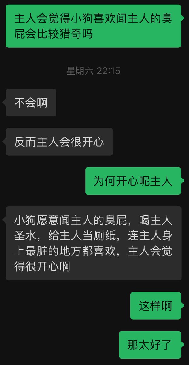 caocaocao2333's tweet photo. 从图1到图23的转变只用了短短一年…
果然人的下限会无限拉低的…
一年前的草是绝对不能接受黄金的，完全不会想到现在会主动追着要主人的屎尿屁… https://t.co/UV1bT9jgxu
