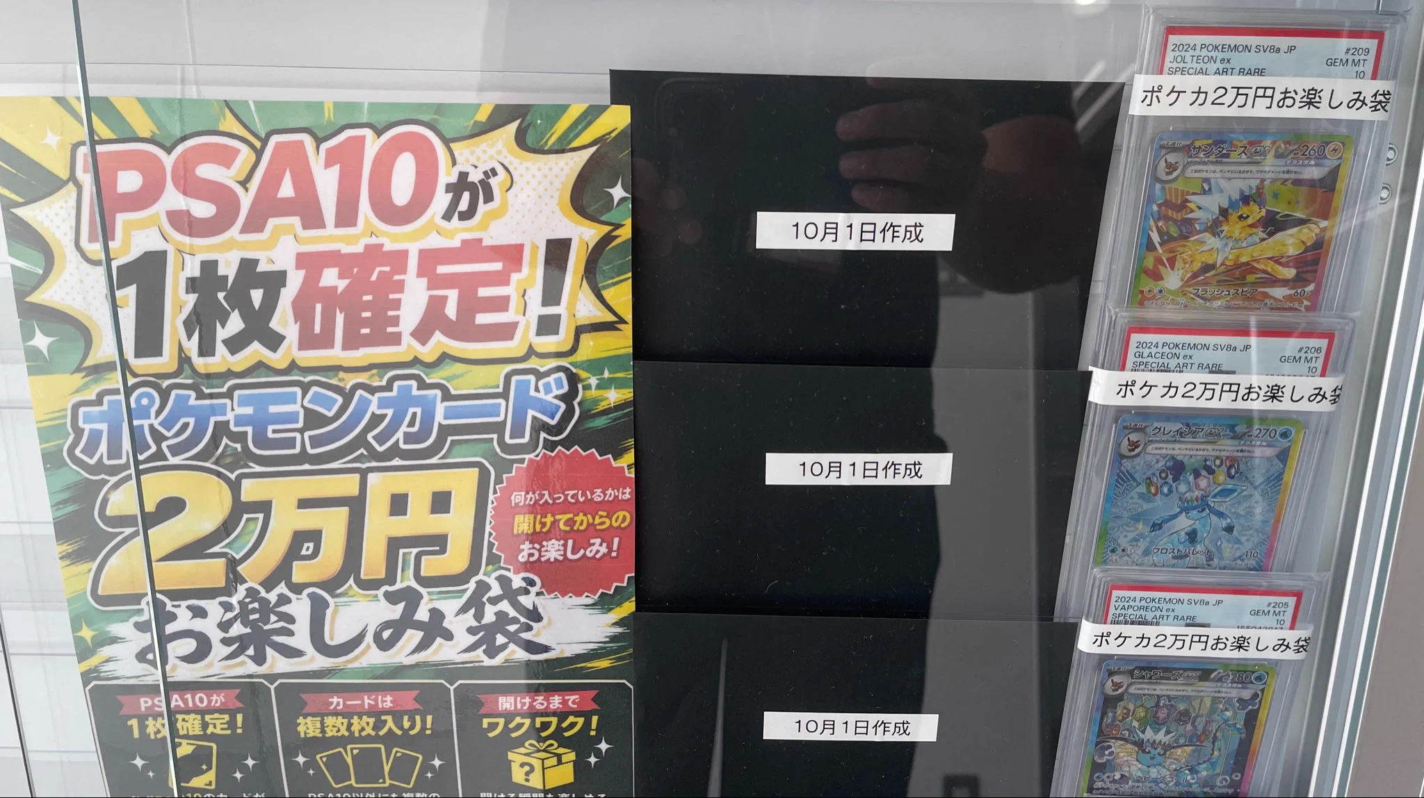 magi 福岡天神店 on X: 