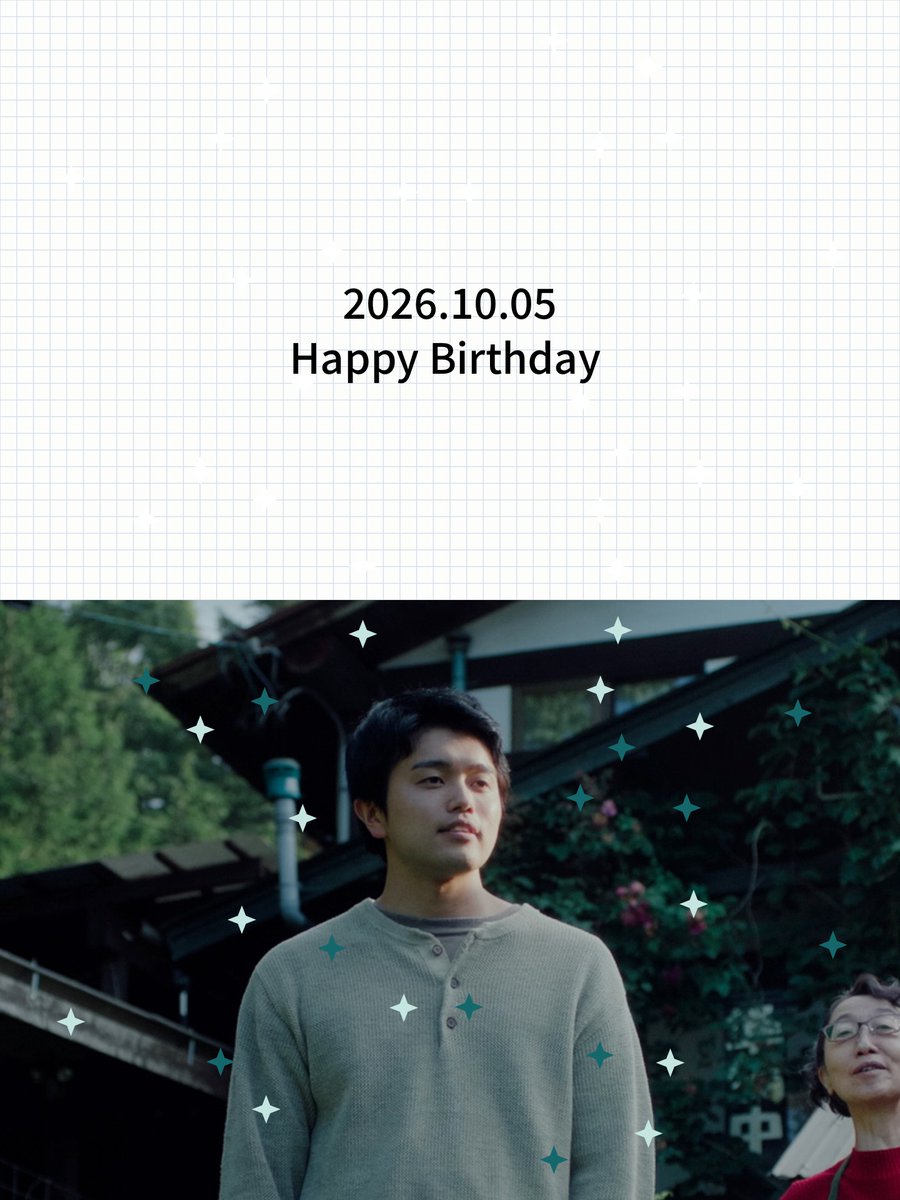 nigero_ojosan's tweet photo. ⋱　𝙃𝘼𝙋𝙋𝙔 𝘽𝙄𝙍𝙏𝙃𝘿𝘼𝙔 🎂　⋰

本日10月5日は、
宮藤康太役 #井口理 さんのお誕生日🎉
おめでとうございます𓂃𓈒𓏸

一途に舞子を“推し”続ける康太。

井口さんが演じる、
不器用で愛おしい康太の姿を
ぜひ映画館で！

映画『#逃げろお嬢さん』
絶賛公開中🎬 https://t.co/vLPchbOpLH