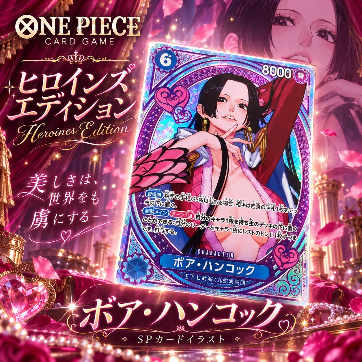 オカ君｜ONE PIECE⚔️ على X: 