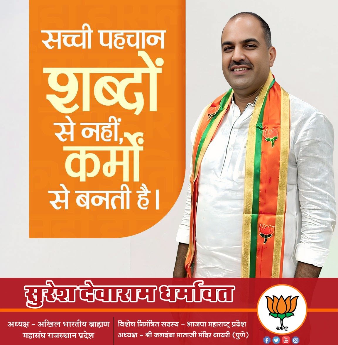SureshDevasdin's tweet photo. "विचार प्रवाह”🙏🏻

#Motivation #ThoughtOfTheDay
#StruggleToSuccess #NeverGiveUp #ThoughtFlow https://t.co/zLVtRQA7GC