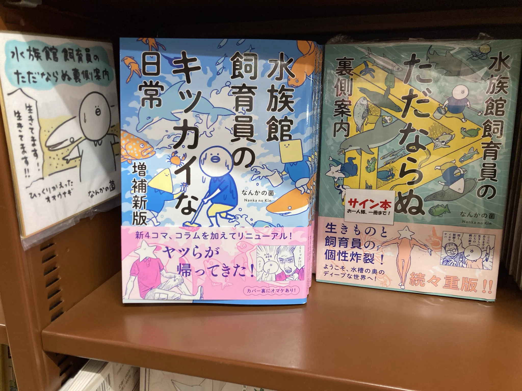 ジュンク堂書店 三宮駅前店 on X: 