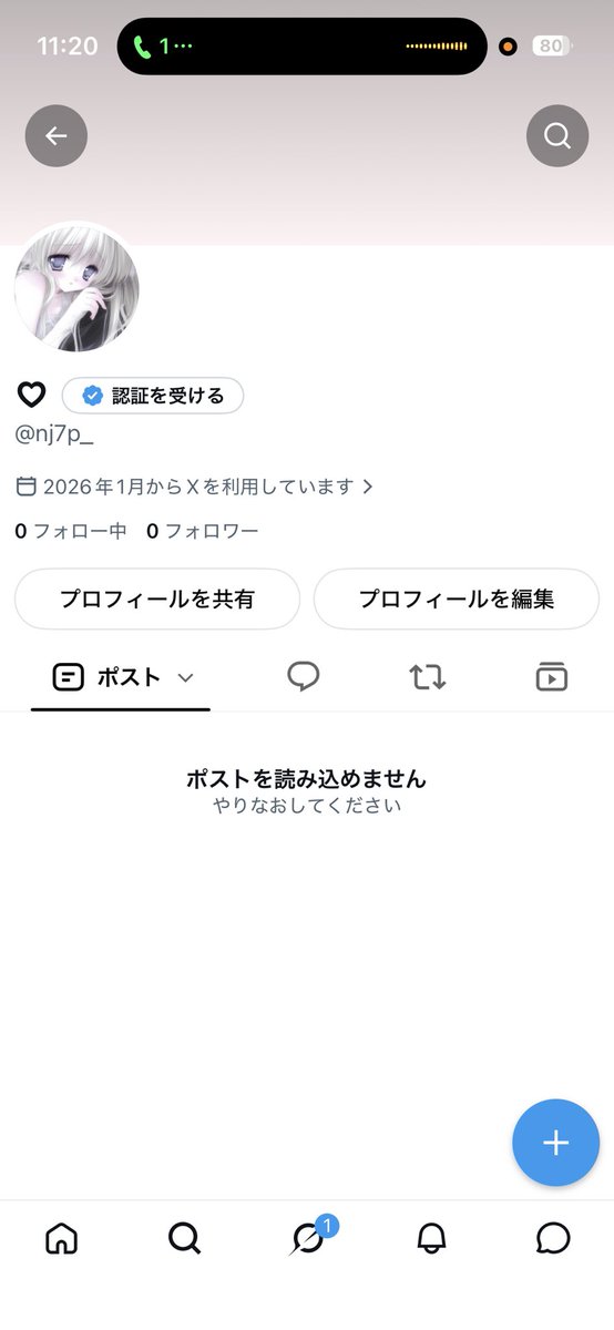 nj7p_'s tweet photo. 読み込めませんだるい https://t.co/lDWuHxGWkr