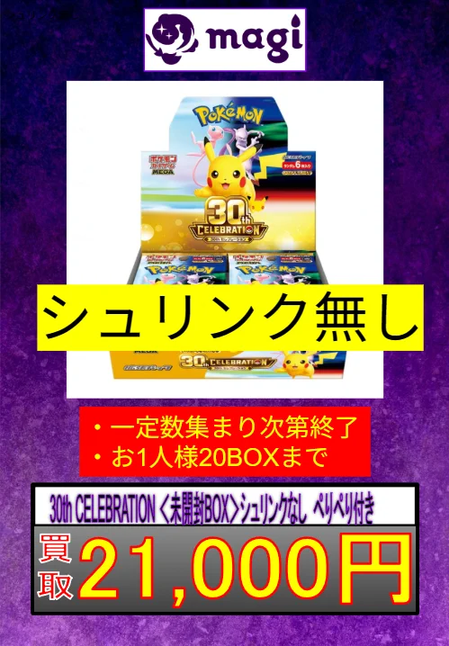magi京都河原町店 on X: 