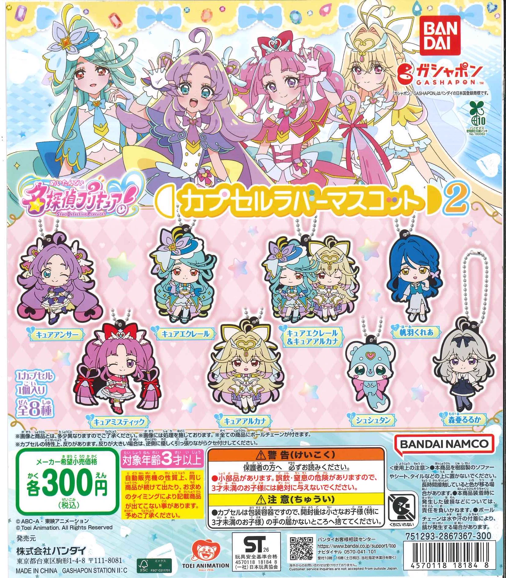 C-pla広島ニイタニビル店【公式】 on X: 