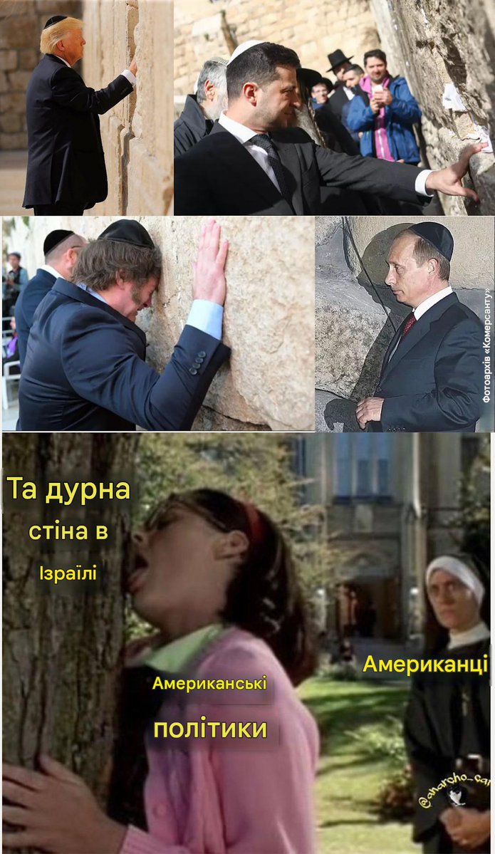 MichelDoe4's tweet photo. @DAWGOR193 @UseUkraina86842 Ця так звана «стіна Плачу» є не що інше, як руїни римської фортеці «Марка Антонія». Того самого тріумвіра, союзника Ірода Великого і коханця Клеопатри VII. Саме Ірод збудував цю фортецю та назвав її на честь свого покровителя. Ніякого відношення до «2-го Храму» вона не має!🕎💩🤣 https://t.co/7HgvC0S5fS