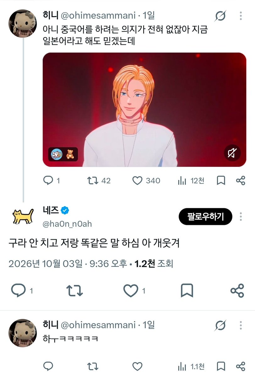 kkaggaeya's tweet photo. 노아넴드랑 ㅈ목질하지만 밤프긔 https://t.co/BmAWruHM0S