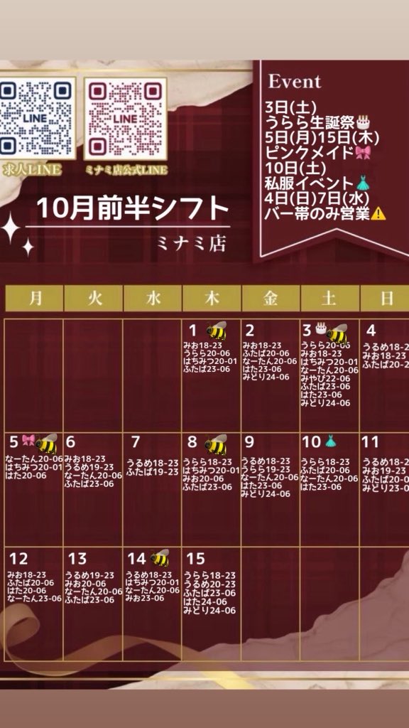 hachi__realize's tweet photo. ぜたーいにきてね https://t.co/gF8ispEfK6