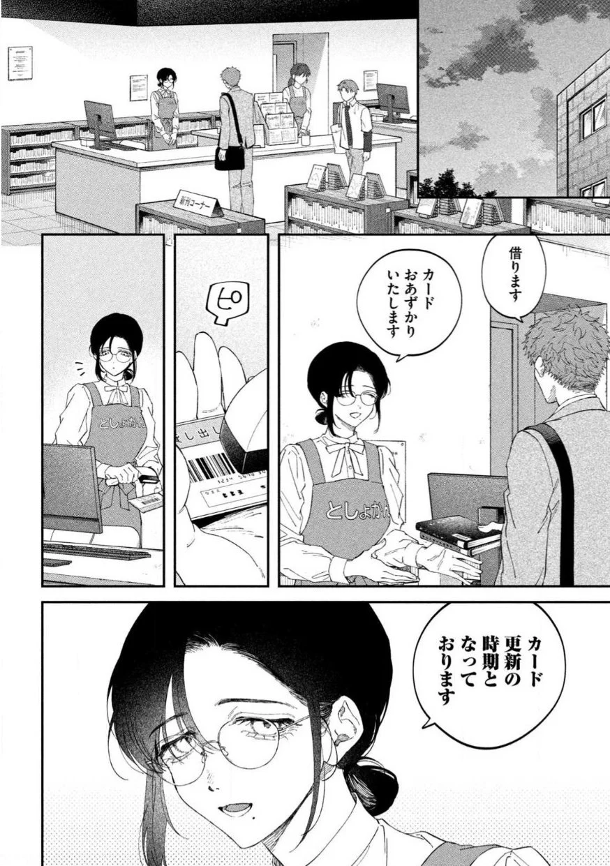 公式】税金で買った本【ドラマ化&アニメ化】 (@zeikindekatta) / X