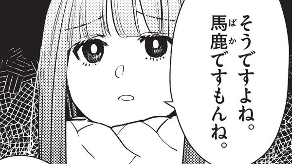 XAEA_8's tweet photo. @kutsuzawa55 この日ノ本に仇なす者は、
最早敵でしか無いのによ、
何で生活保護費出すのさ？ https://t.co/s0LpDIMUEO