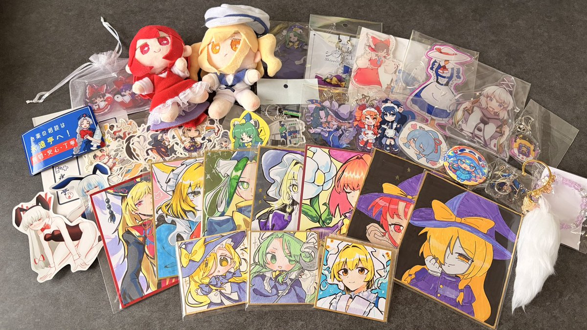 tasotasoyan00's tweet photo. 秋例大祭お疲れ様でした！
今回もホクホクですが、買い忘れが多くて悔しい…。

買い出しやコスプレして写真撮ったりでお会いできなかった方申し訳ないです…。
売り子君…本当に助かったよ…👍 https://t.co/cL22ki5yUS
