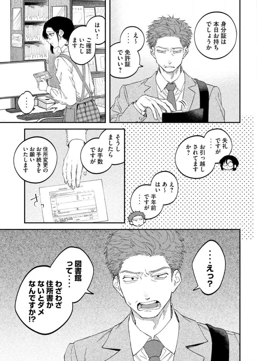公式】税金で買った本【ドラマ化&アニメ化】 (@zeikindekatta) / X