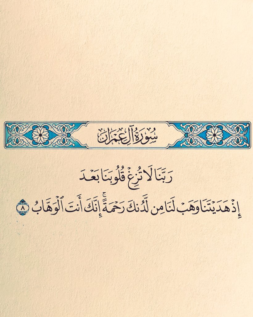 haukma's tweet photo. يا الله ❤️ https://t.co/cgVWF5Wd1H