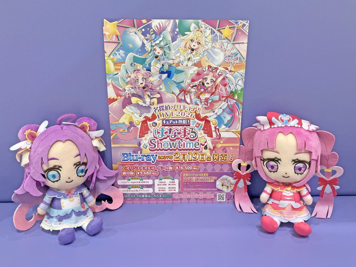 TA_museum's tweet photo. 【#TAMU情報】
「名探偵プリキュア ！LIVE2026
　キュアット熱唱！はなまるShowtime☆」
2027年2月19日(金)にBlu-ray発売✨
ミュージアムでチラシを配布中です📢
情報満載のはなまる素敵なチラシをぜひお手に取ってくださいね🌸
 #たんプリ #precure https://t.co/qWXiPgHH8n