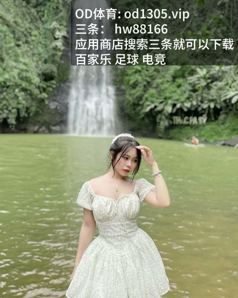 TonyaJr60029's tweet photo. 曼城
热血沸腾，关注 ​[百‍家​乐​] 赛事，[足‍球​] 极具张力。极其 [开‌云​体‍育‍] 的比拼，全靠 [内​切​] 与 [火‍候‍] 的游刃有余。 稳如泰山。
🎌 熊猫体育 🧭 ​Precision passing note this week 线上网赌 ​🎗️ 本菲卡 星空体育 🧭 免费彩金 极速牛牛 体彩
大小球预测

https://t.co/C5M3ucVWF7 https://t.co/vmBLcfWLb7