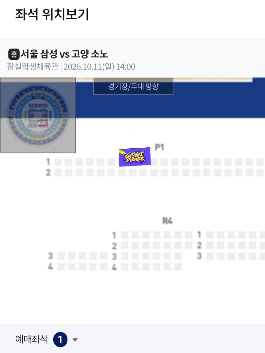 dalkomssab61609's tweet photo. 10월 11일(일요일) 14:00
서울삼성  vs 고양소노

원정 플로어 1열 (원정) 원가양도

선물하기 핀번호로 드립니다.

양도취소❌️ 
알림이 안와요 하트나 맨션 남긴 후 DM주세요!
답이 조금 늦어도 양해해 주세요. 

#KBL #농구양도 https://t.co/RTRJVRh0dx