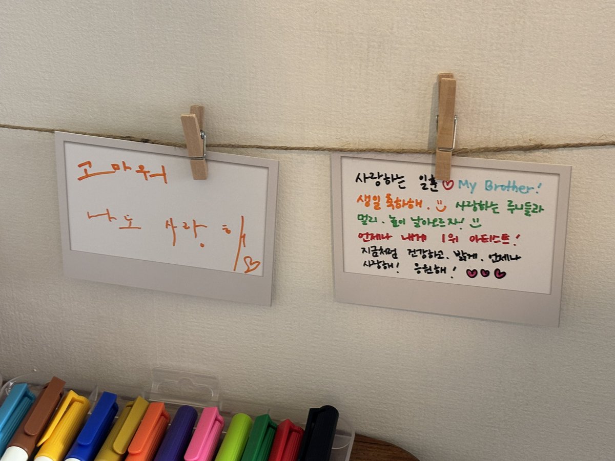 br_illilan's tweet photo. 231004      241004
251004      261004

4번의 10월 4일을 너와 보낼 수 있어서 좋아 일훈아
사랑해 내 첫사랑 생일 너무너무 축하해 https://t.co/9eIph09qKb