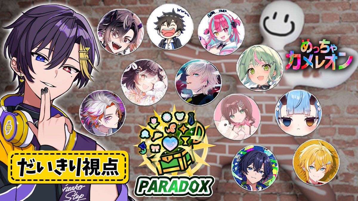 daisubkiri2's tweet photo. 21時よりー！！！
だいきり視点もとるよん！！！

楽しみー！！

https://t.co/UEWSWIel4B https://t.co/A2BeMqgswu