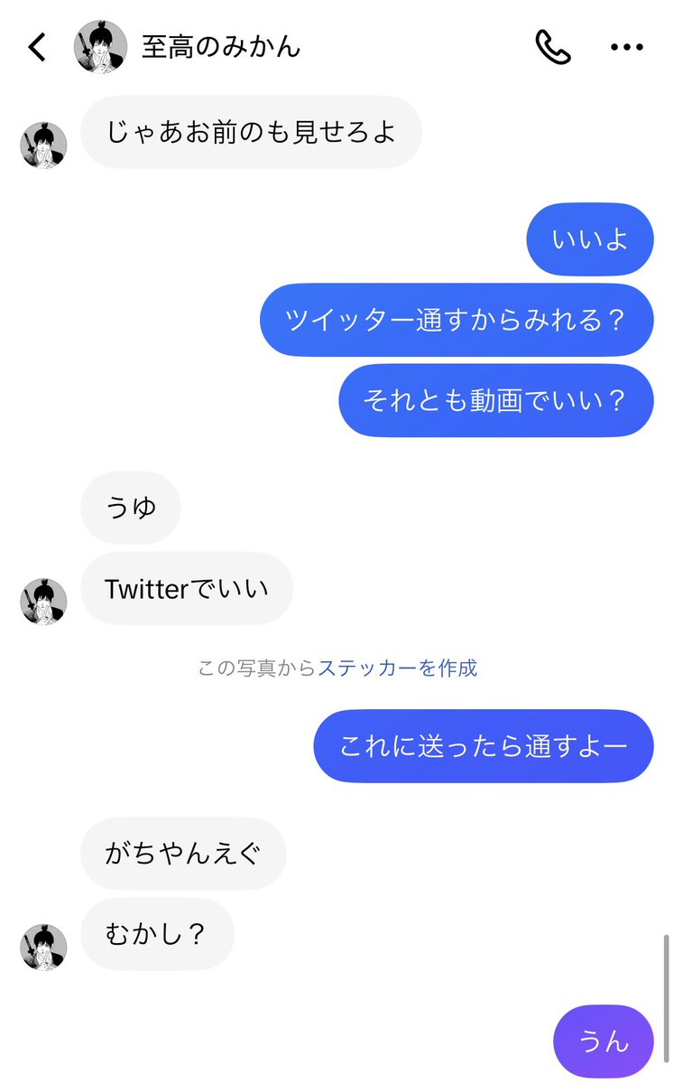 srimmmmmmm's tweet photo. @yuto0784512 がんばれよゆうとtiktokで暴言言ってる場合ちゃうで https://t.co/qU6JIMhPzT