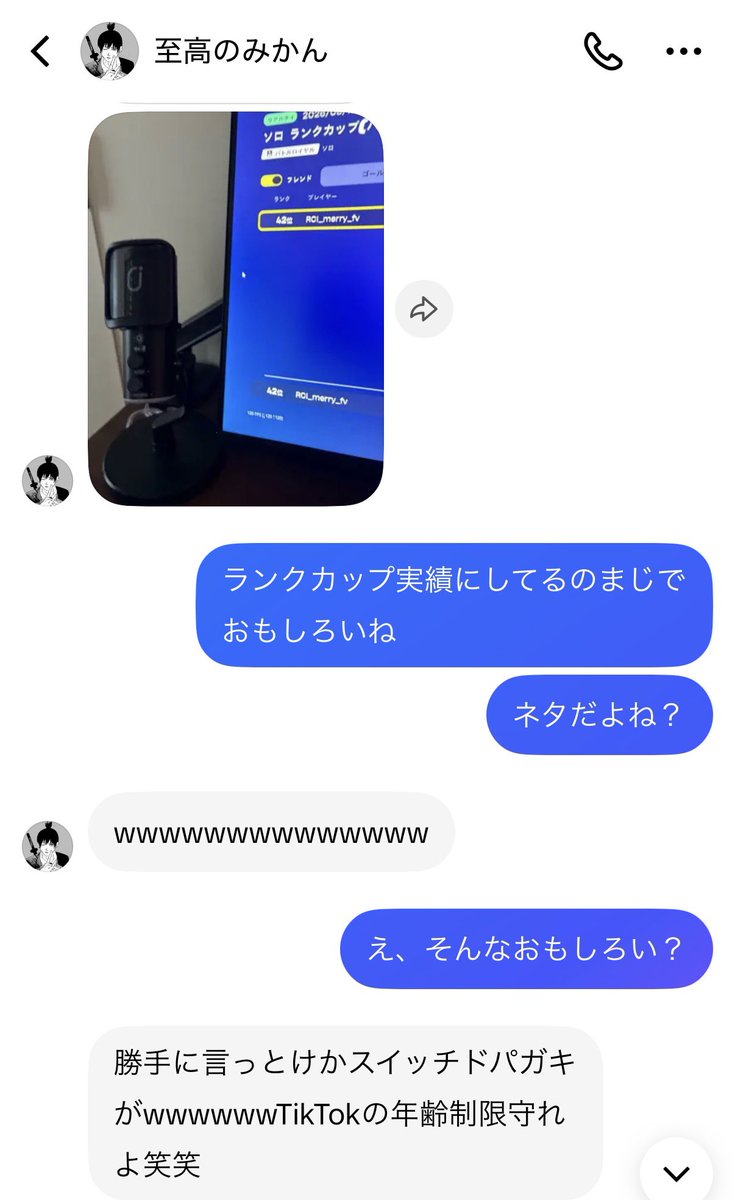 srimmmmmmm's tweet photo. @yuto0784512 がんばれよゆうとtiktokで暴言言ってる場合ちゃうで https://t.co/qU6JIMhPzT