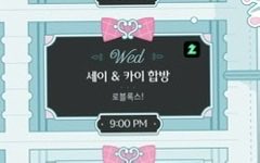 KaruUnries's tweet photo. 와 세카이즈 합방 대박 (화질 너무 안좋아요..) https://t.co/I7bzJr8y4S