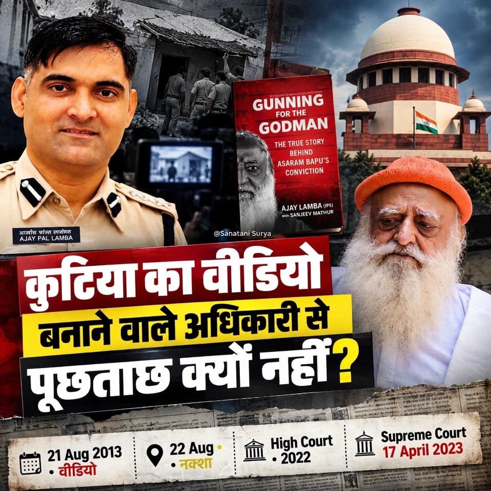 YssSpeaks's tweet photo. #AsaramCaseFacts – Questions of Evidence, Justice, and Transparency ⚖️

The credibility of justice rests on clarity of evidence. Yet the Kutia Video controversy raises unresolved questions that strike at the heart of fairness:

When was the video made? Dates conflict between police records and later submissions.

Who possessed it? Custody of evidence remains unclear, leaving doubts about chain of responsibility.

What was shown? Allegations hinge on content never fully scrutinized in open court.

Why no full inquiry? Despite High Court and Supreme Court references, orders were cancelled, and truth remains buried.

Books and narratives have been published, but the unanswered questions persist.
