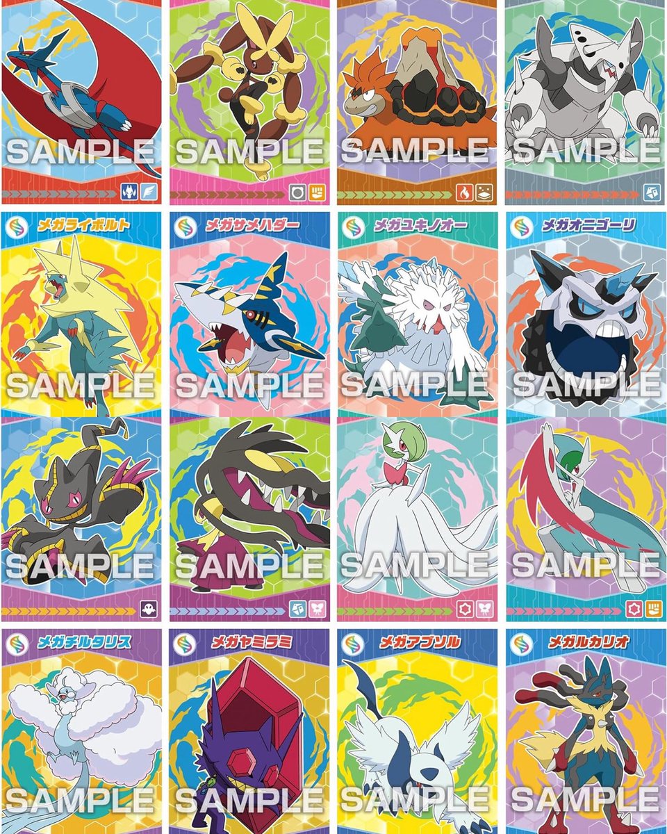 pokerapidinfo's tweet photo. 【情報】

✅ポケモンブロマイドガムメガエボリューション！

2026年12月発売予定

https://t.co/eVZaQHvOMN

ブロマイド全36種

#PR https://t.co/CjjpzCy6tb