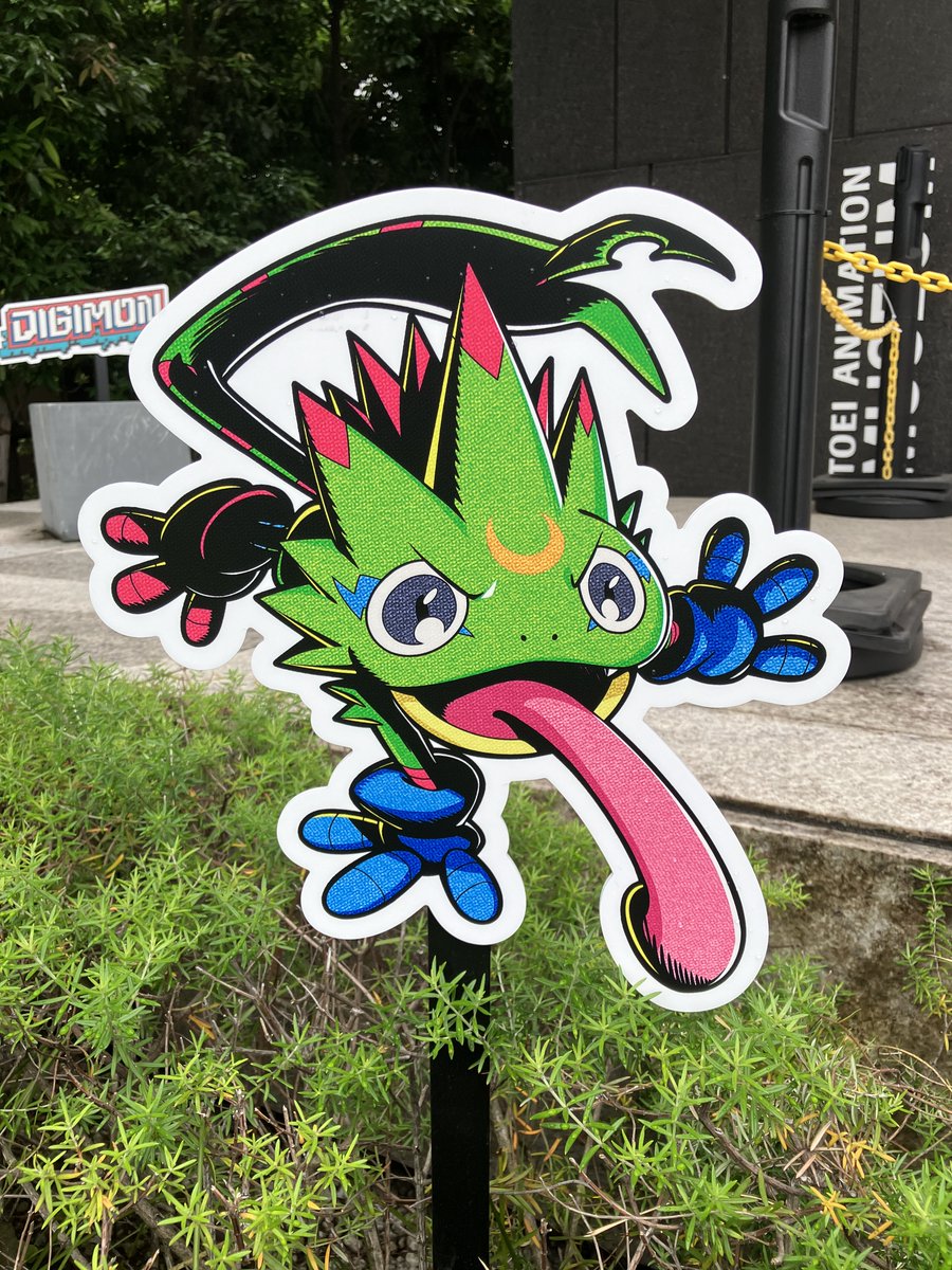 TA_museum's tweet photo. 10/5はTVアニメ『DIGIMON BEATBREAK』の放送が始まった日📺
今日で放送スタートから1周年です⚡️
デジモン公式チャンネルでは第1話「感情の鼓動」公開中✨https://t.co/sLoofl0TkC
ミュージアムの展示やショップでのグッズ販売もぜひチェックしてくださいね✅#ビートブレイク1周年 ＃Digimon https://t.co/QUEzG7r0bu