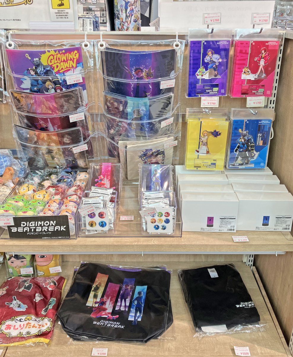 TA_museum's tweet photo. 10/5はTVアニメ『DIGIMON BEATBREAK』の放送が始まった日📺
今日で放送スタートから1周年です⚡️
デジモン公式チャンネルでは第1話「感情の鼓動」公開中✨https://t.co/sLoofl0TkC
ミュージアムの展示やショップでのグッズ販売もぜひチェックしてくださいね✅#ビートブレイク1周年 ＃Digimon https://t.co/QUEzG7r0bu