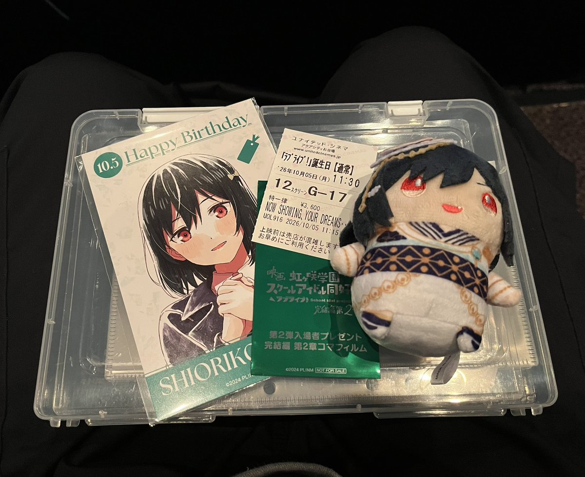 Masamune_0328's tweet photo. 栞子おめでとうー‼︎🔖
#三船栞子生誕祭2026 
#三船栞子誕生祭2026 https://t.co/ElcVdRt9wq