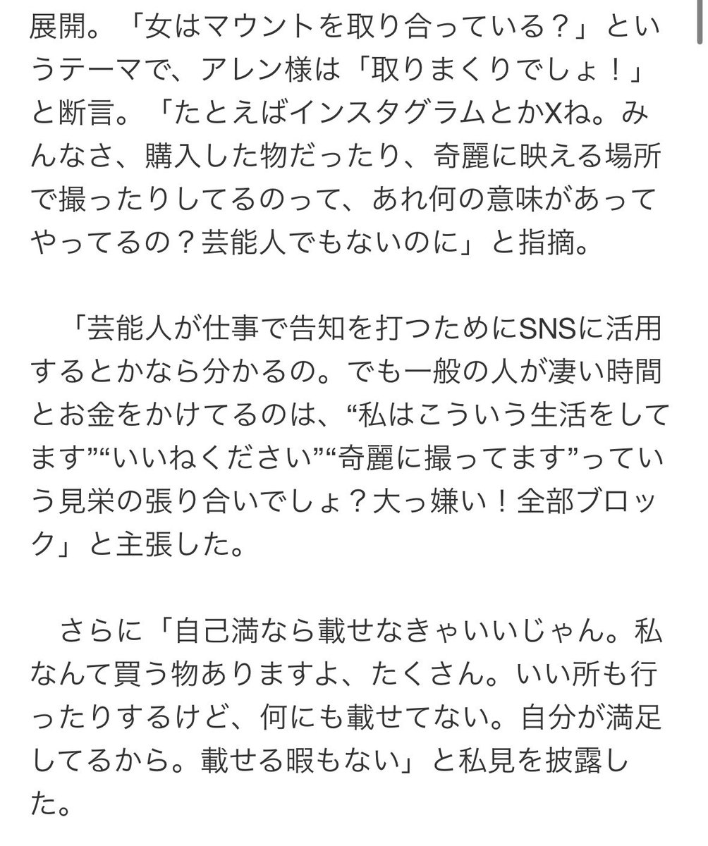 アレン様のこのような価値観好きです。 https://t.co/ahy6UpT7Ul