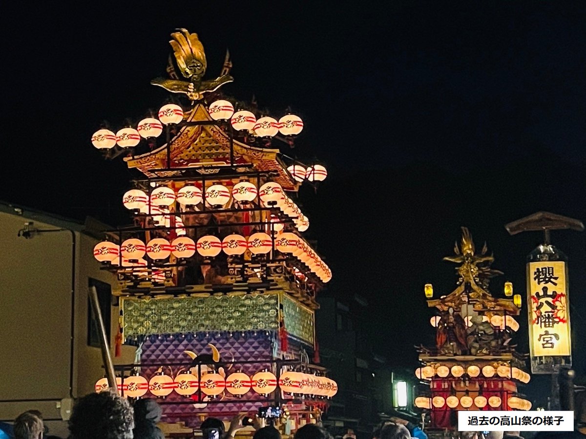 ChudenPowergrid's tweet photo. ＼秋の高山祭に向けた安全点検🍁／
高山支社は、秋の高山祭に向けた安全点検に参加しました🤝
屋台（山車）の曳き廻しが安全におこなわれるよう、地域の皆さまと電線の高さを点検しました✅
これからも、地域の皆さまと連携し、安全・安心な地域行事の開催に協力してまいります💪 https://t.co/hQzXgJZYVU