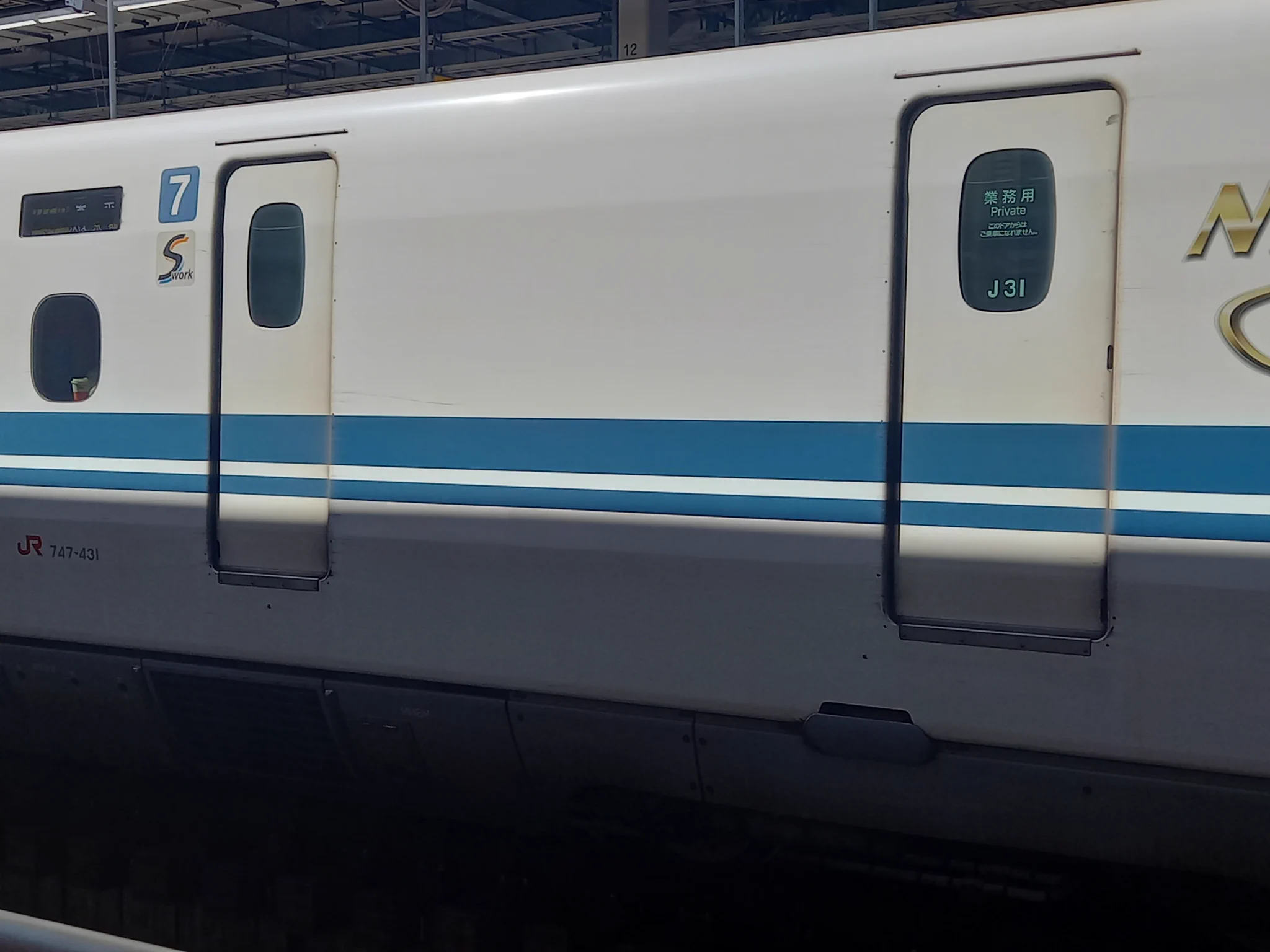 のぞみ bggws в X: „10/3 N700S 94A のぞみ94号 J31 7151A のぞみ151号 H1 27A