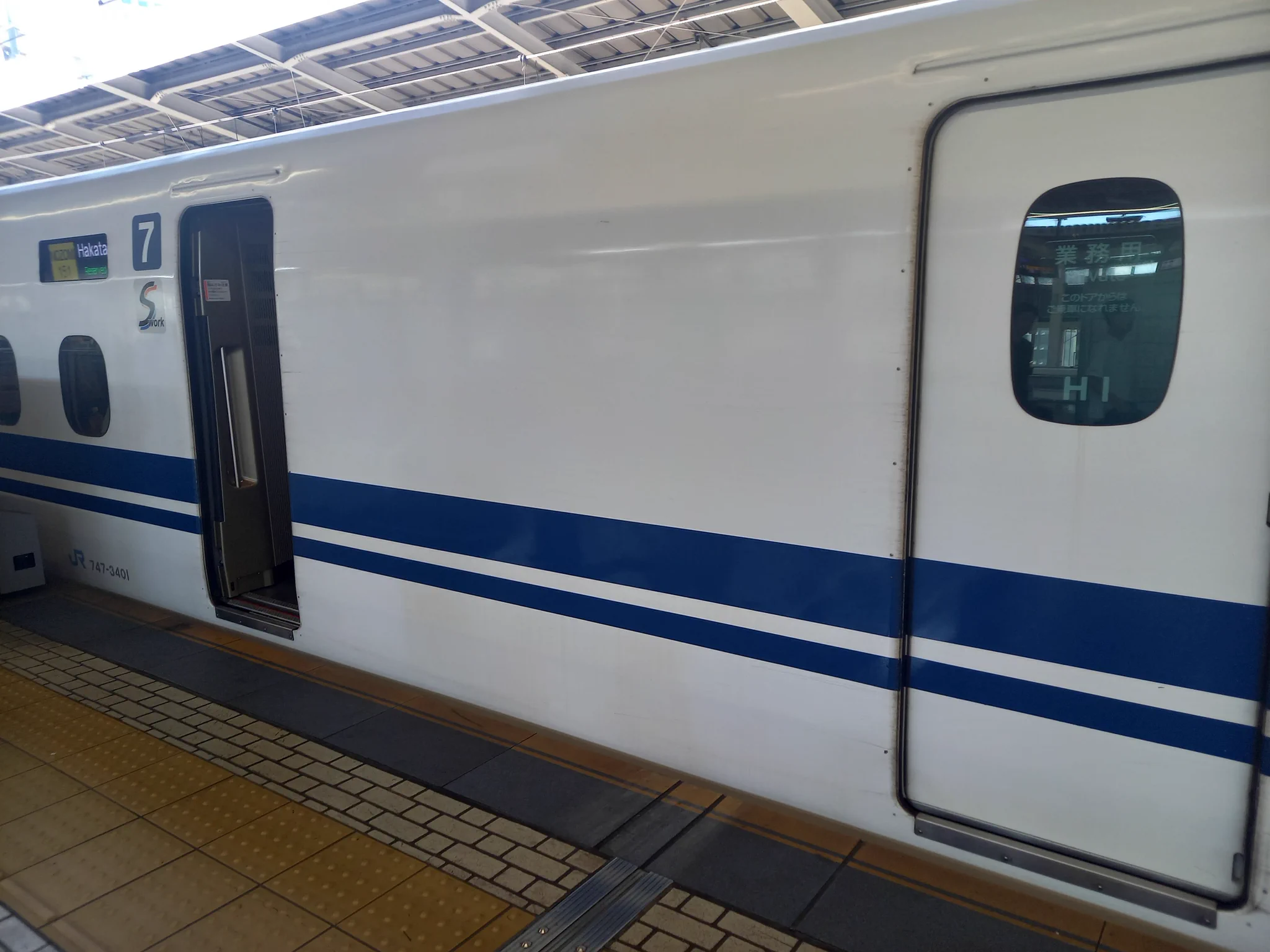 bggws в X: „10/3 N700S 94A のぞみ94号 J31 7151A のぞみ151号 H1 27A