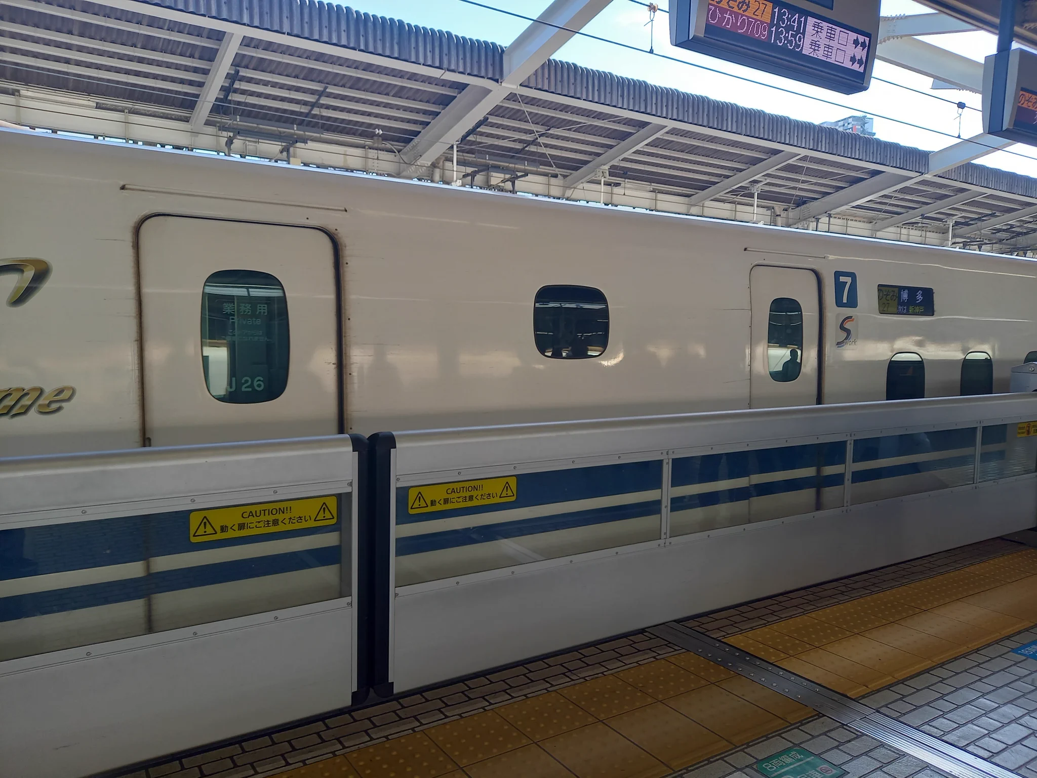 bggws в X: „10/3 N700S 94A のぞみ94号 J31 7151A のぞみ151号 H1 27A