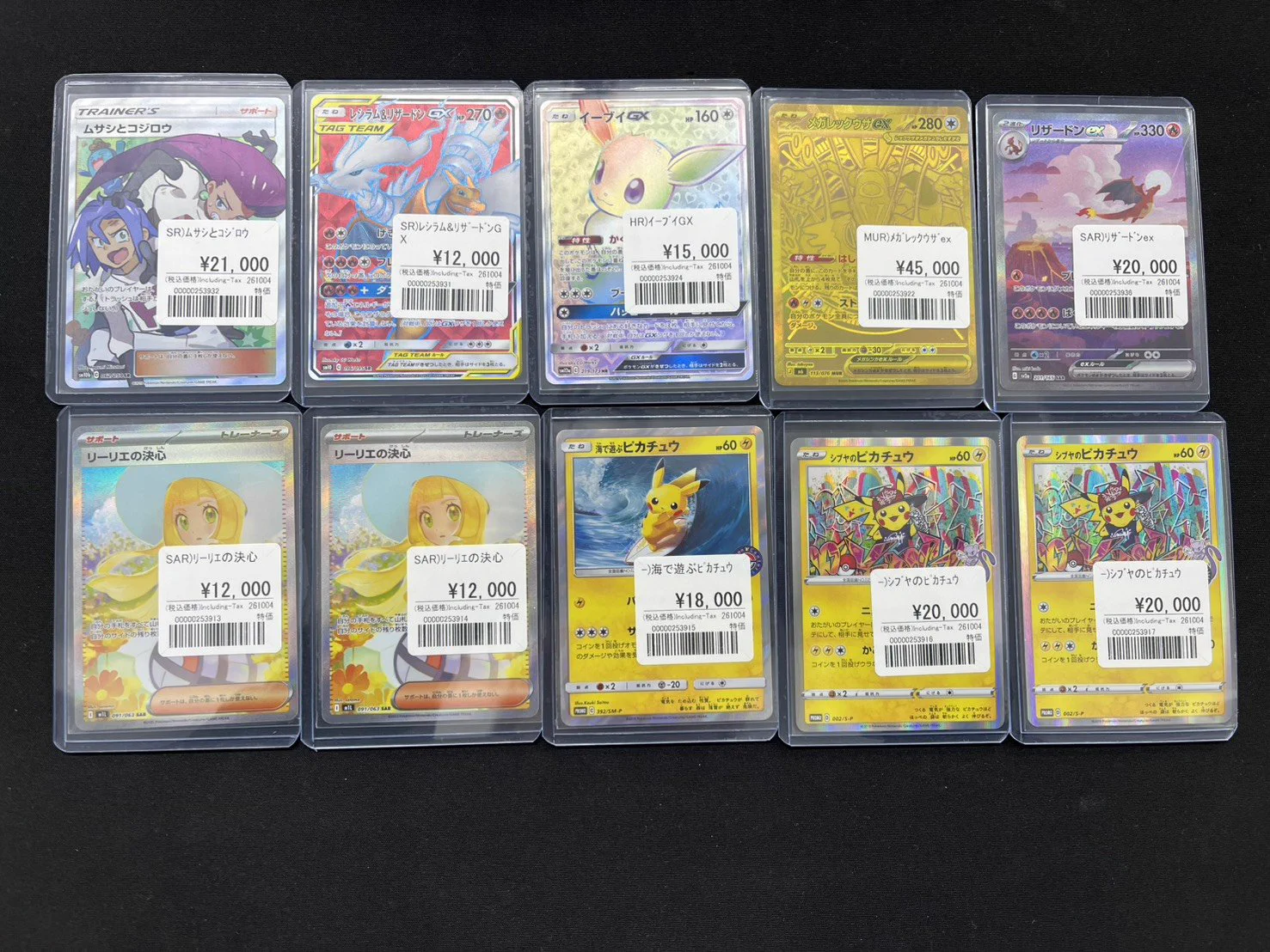 おたちゅう。秋葉原5号店GO!GO!トレカ auf X: „【ポケカ 特価販売情報