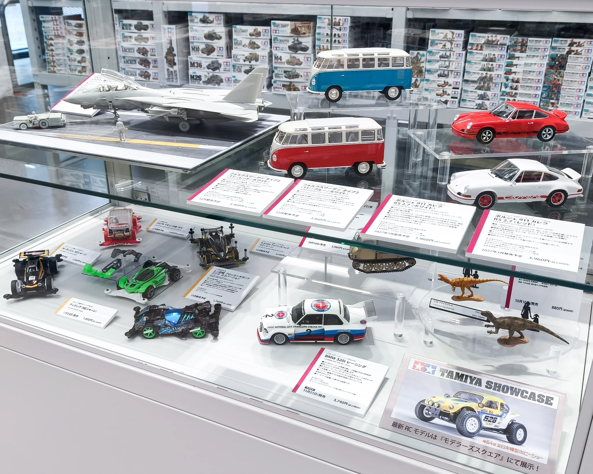 TAMIYA PLAMODEL FACTORY TOKYO on X: 