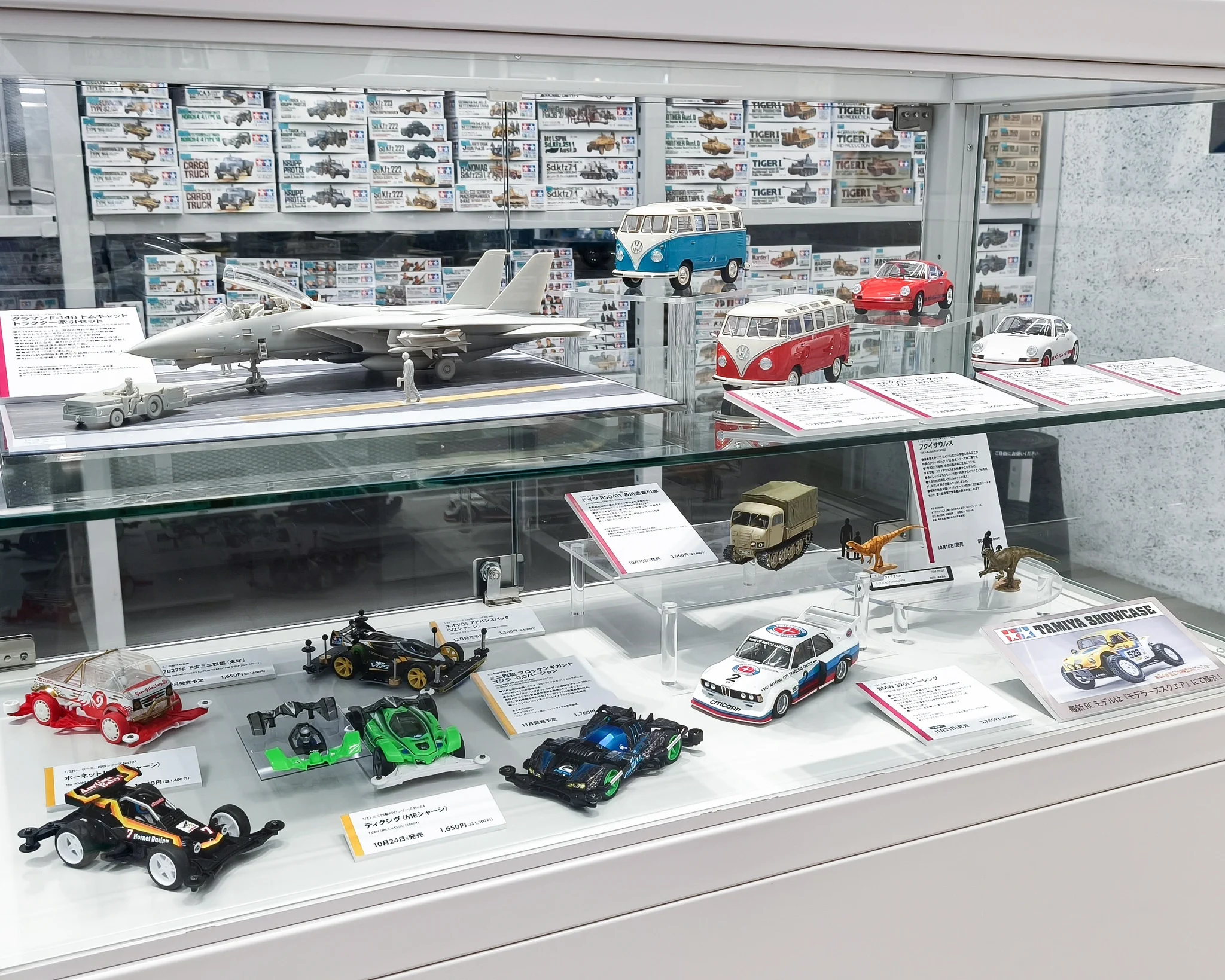 TAMIYA PLAMODEL FACTORY TOKYO on X: 