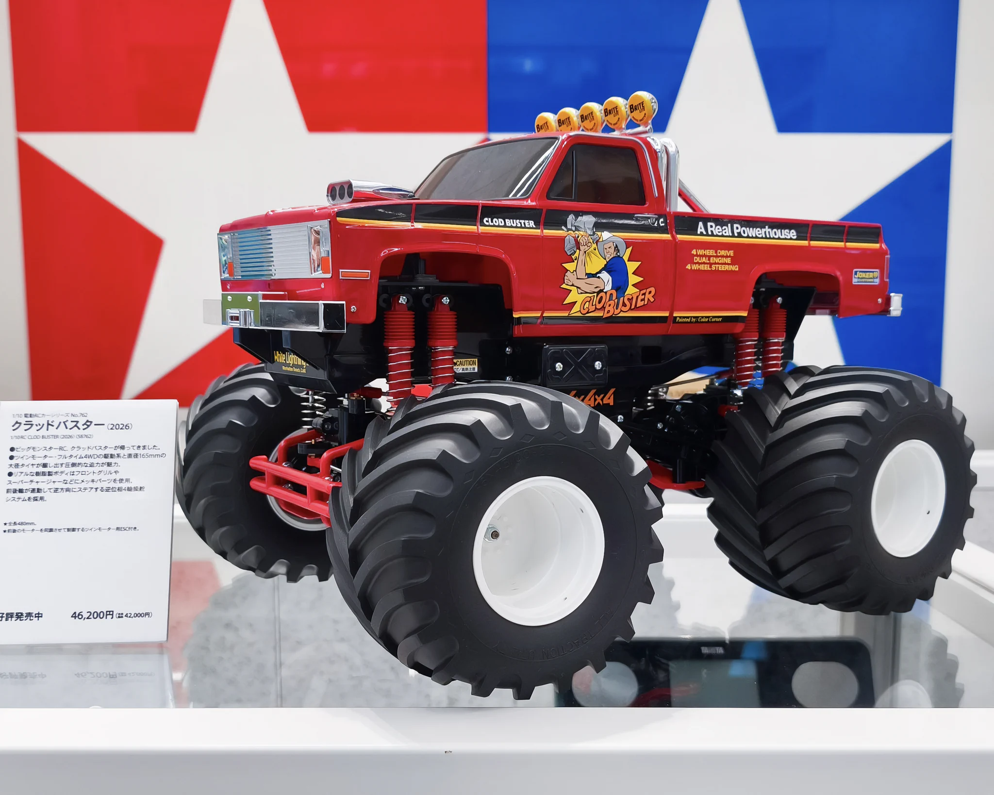 TAMIYA PLAMODEL FACTORY TOKYO on X: 